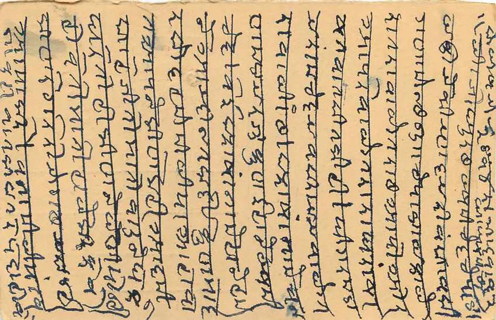 Tibetan postcard — handwritten text — publisher unknown - Back