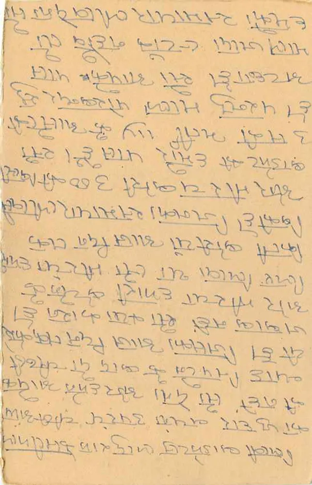 Carta postal indiana — texto em escrita devanagari — editor não identificado, número de série não visível - Verso