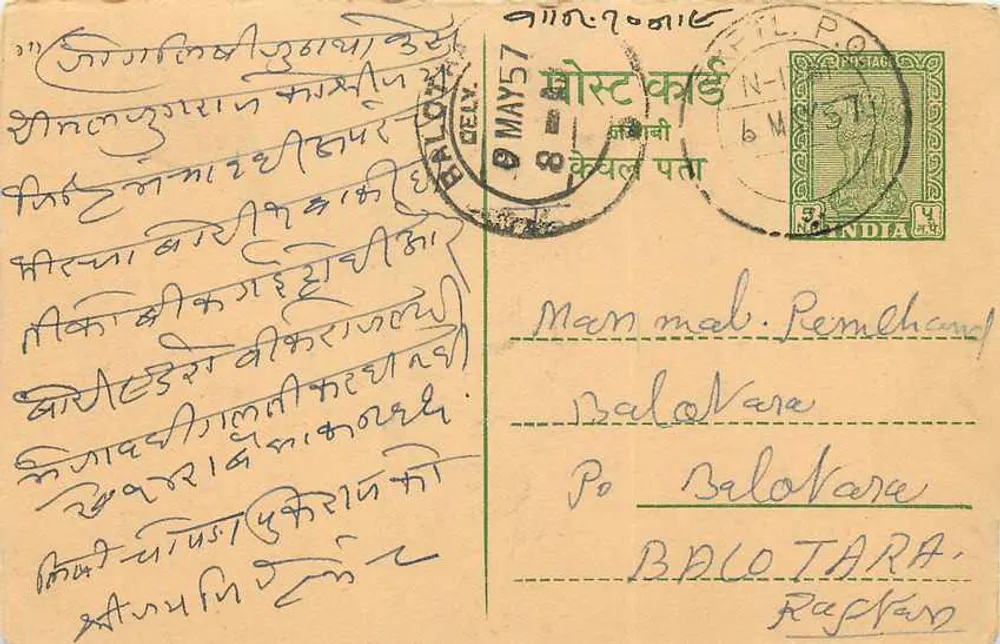 Balo Vara — carta postal enviada de Delhi em 1957 — editor indiano - Frente