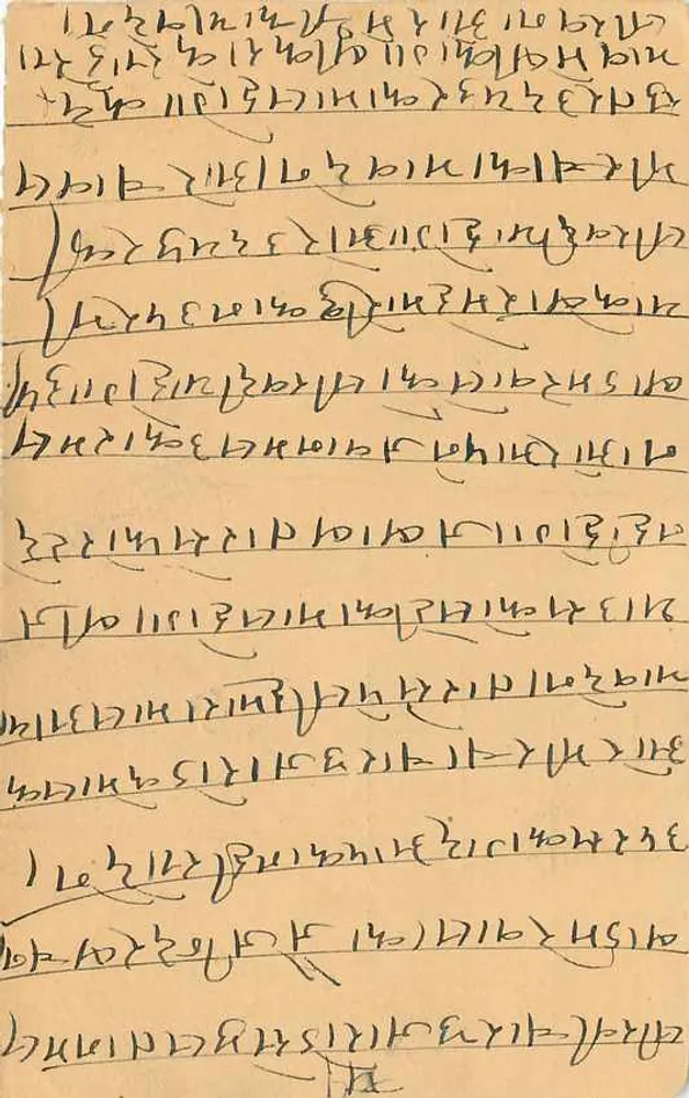 Carta postal indiana — texto em escrita devanagari — selo de 3 annas - Verso