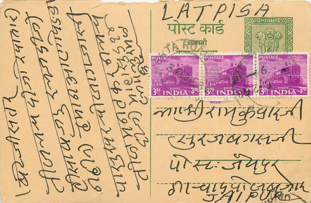 Latpisha — carta postal indiana com selos e escrita em devanagari - Frente