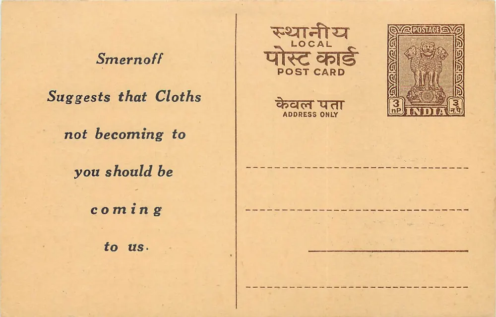 Smermoff — Promotion de nettoyage de vêtements — Jaipur - Recto