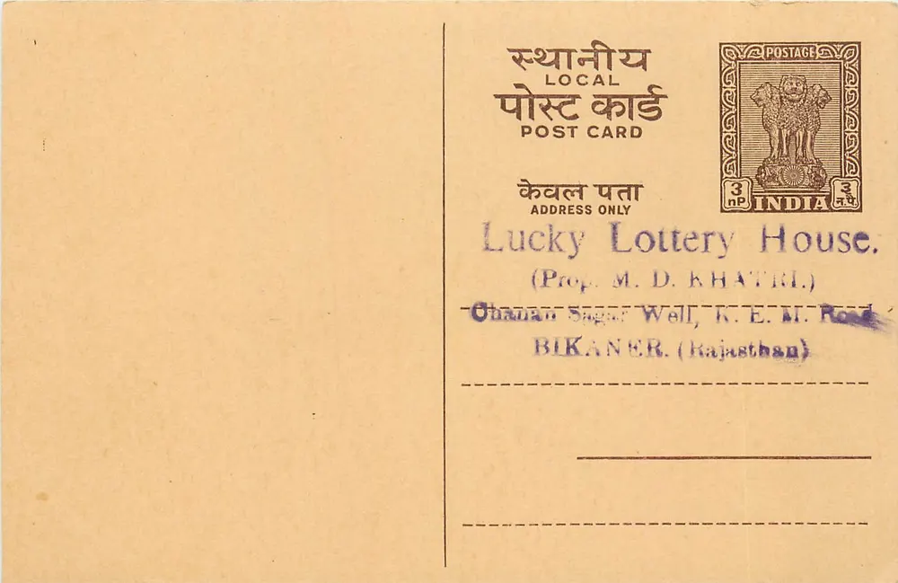 Casa de Loteria — Bikaner (Rajasthan) — Prop. M. D. KHATRI — 3 np Índia - Frente