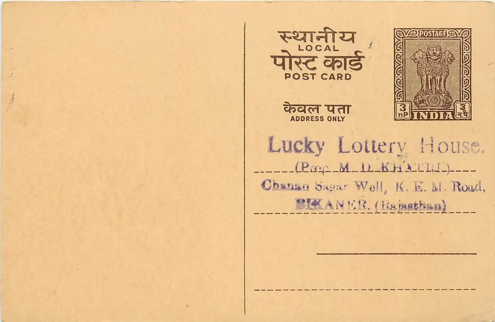Local Indian Postcard — Lucky Lottery House, Bikaner (Rajasthan) — publisher not visible - Front