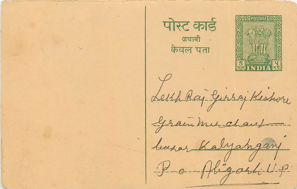 Carta postal indiana — verso com endereço manuscrito — editor não visível - Frente