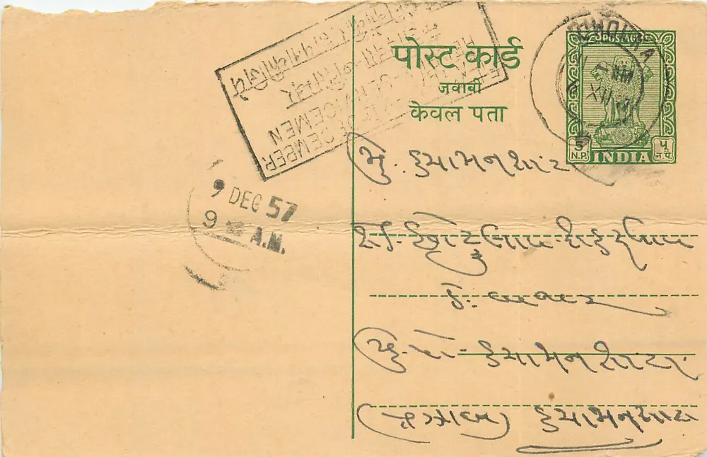 Carta postal indiana — texto em escrita devanagari — selo 5 N.P. — datada 9 de dezembro de 1957 - Frente