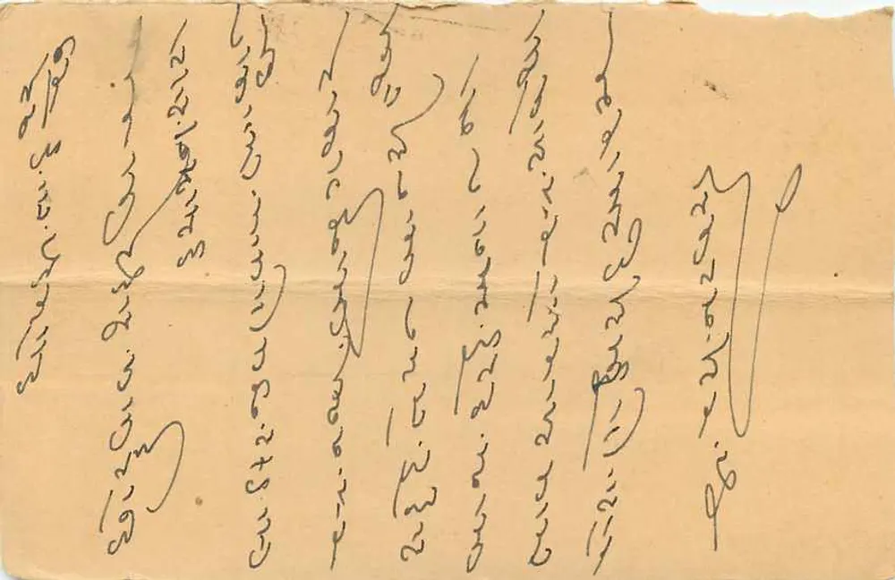 Carta postal indiana — texto em escrita devanagari — selo 5 N.P. — datada 9 de dezembro de 1957 - Verso