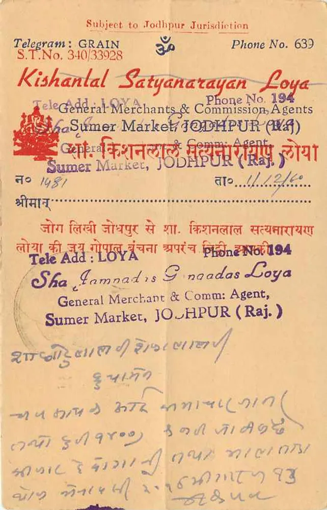 Jodhpur — Carta postal enviada de Surat na Índia — editor: The Indian Post Office - Verso