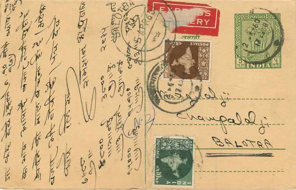 Champalalji — Balotra — uitgever niet zichtbaar - Achterkant
