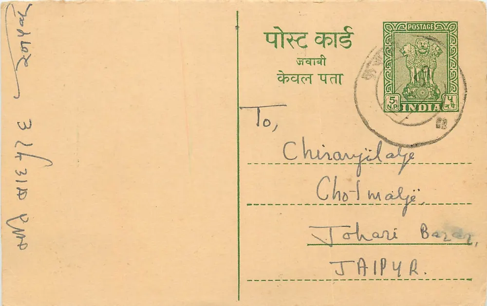 Chiranjilage - Cho-I-malgi - Johari Bazar - Jaipur — carta postal indiana com selo de 5 annas - Frente