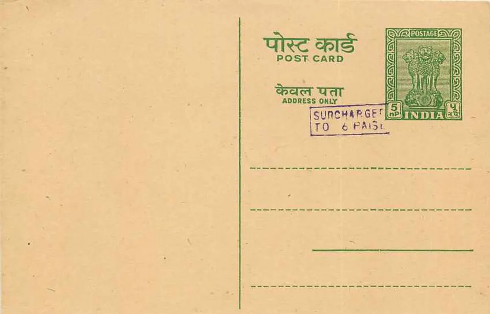 Carta postal indiana — apenas o verso — editor não visível - Frente