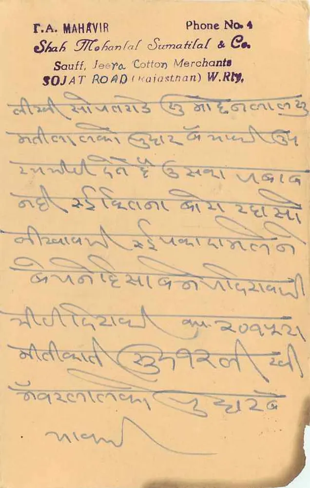 G.A. Mahāvir & Co. — Shah Mohanlal Sumatilal & Co. — Jaipur, Rajasthan — carta postal comercial - Verso