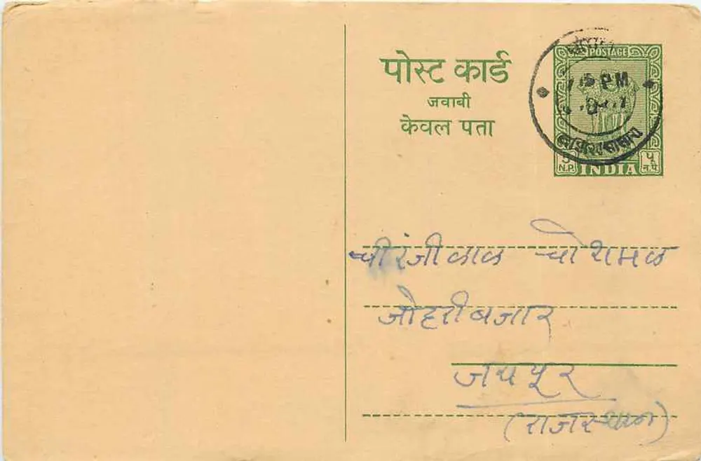 Sangli — anúncio comercial — Kundanmal Babulal Malu & Sons, Sangli - Frente