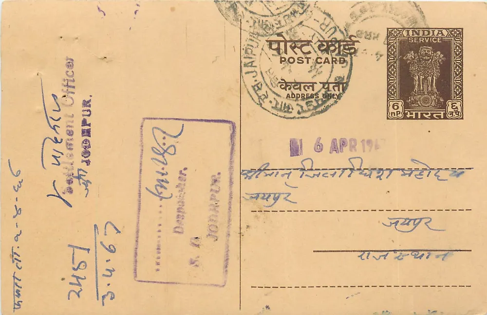 Jodhpur — Carta postal de serviço indiana — editor India Service, n° de série 6 - Frente