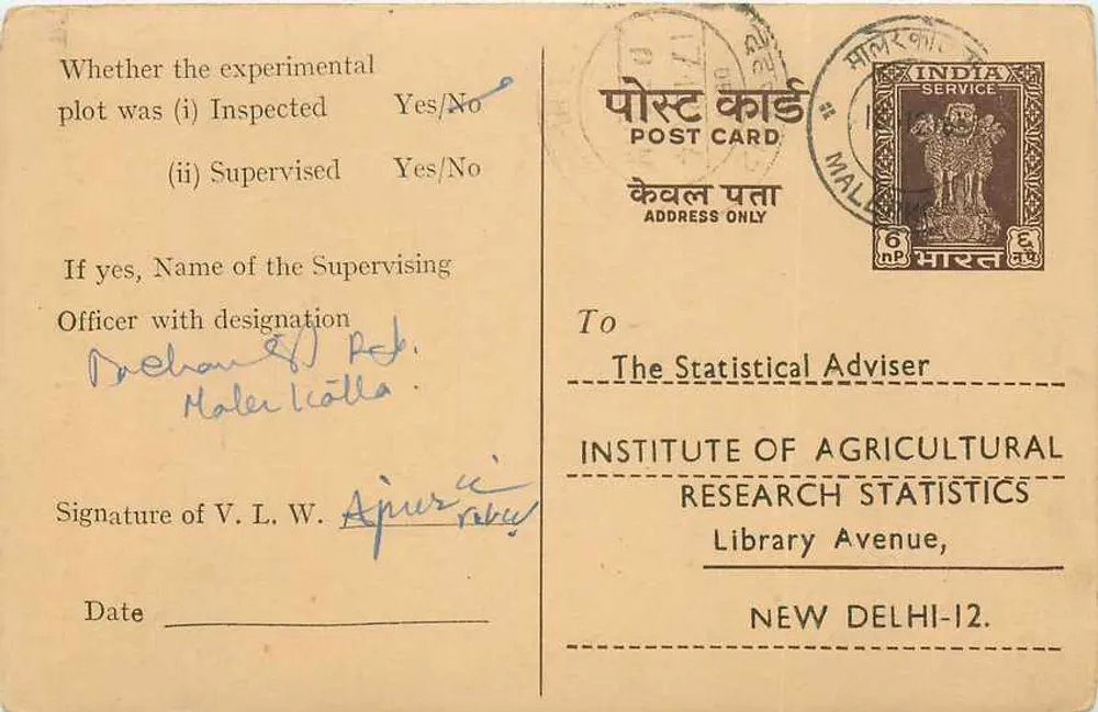 Resultado de experiência de colheita agrícola — Ludhiana — India Service - Frente