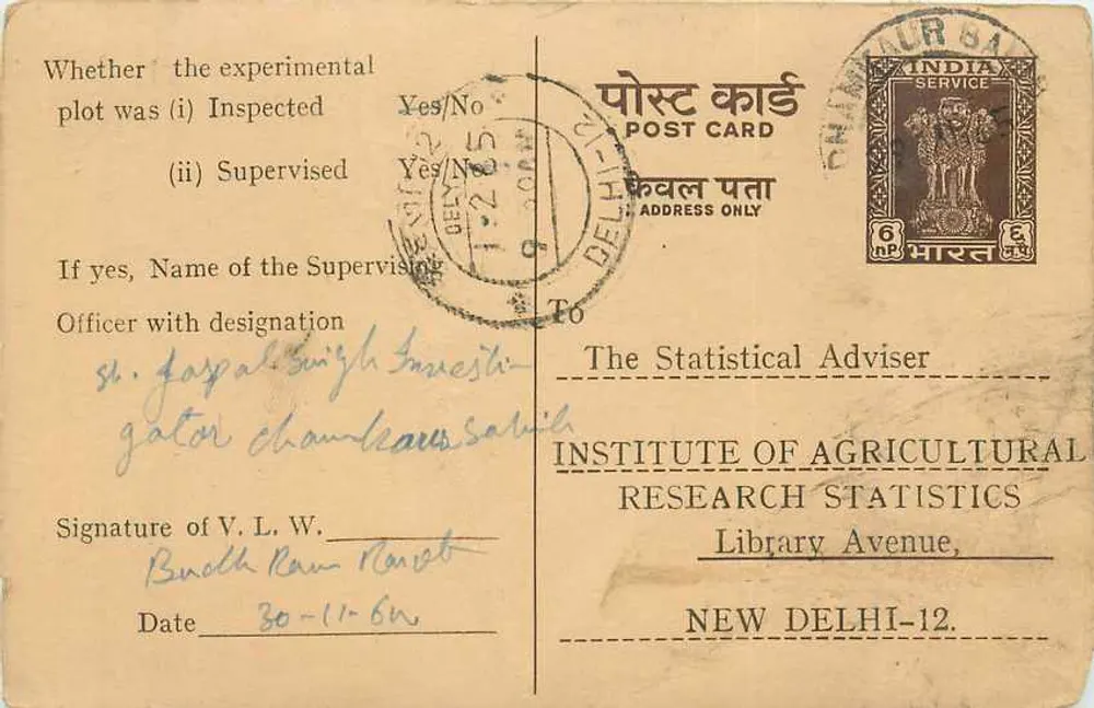 Experimentação agrícola em Ludhiana — Instituto de Pesquisa Agrícola, Delhi - Frente