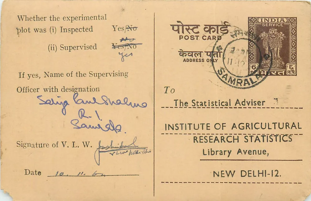 Resultado de experiência de colheita agrícola — Samrala — India Service - Frente