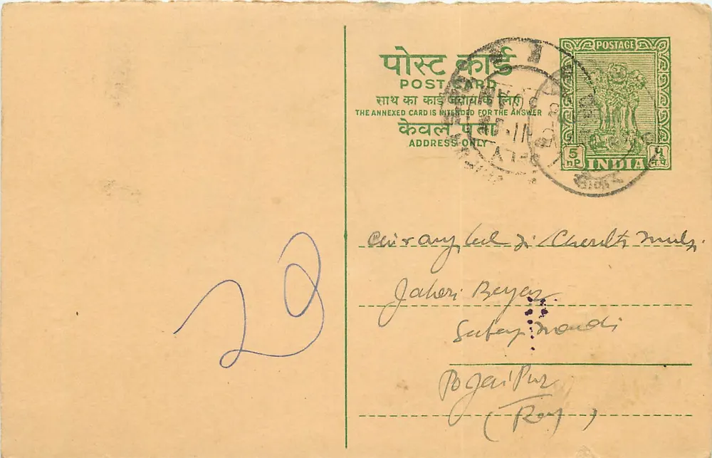Sikar — Sikkim — Índia — carta postal com selo de 5 annas - Frente