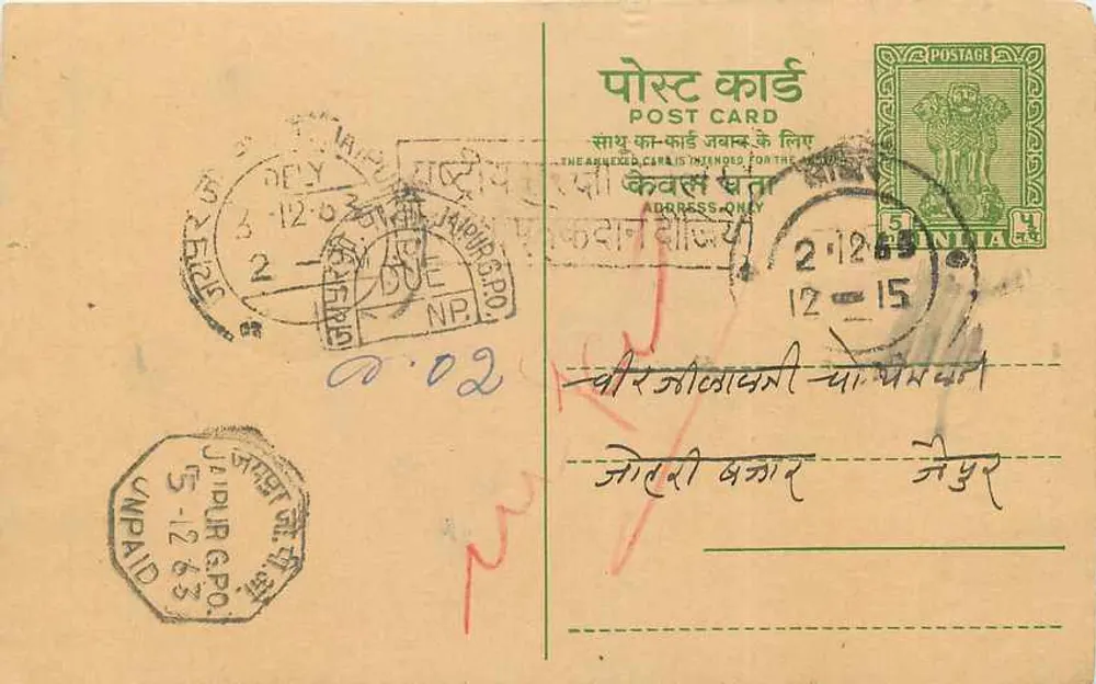 Jodhpur — carta postal indiana — editor não visível - Frente