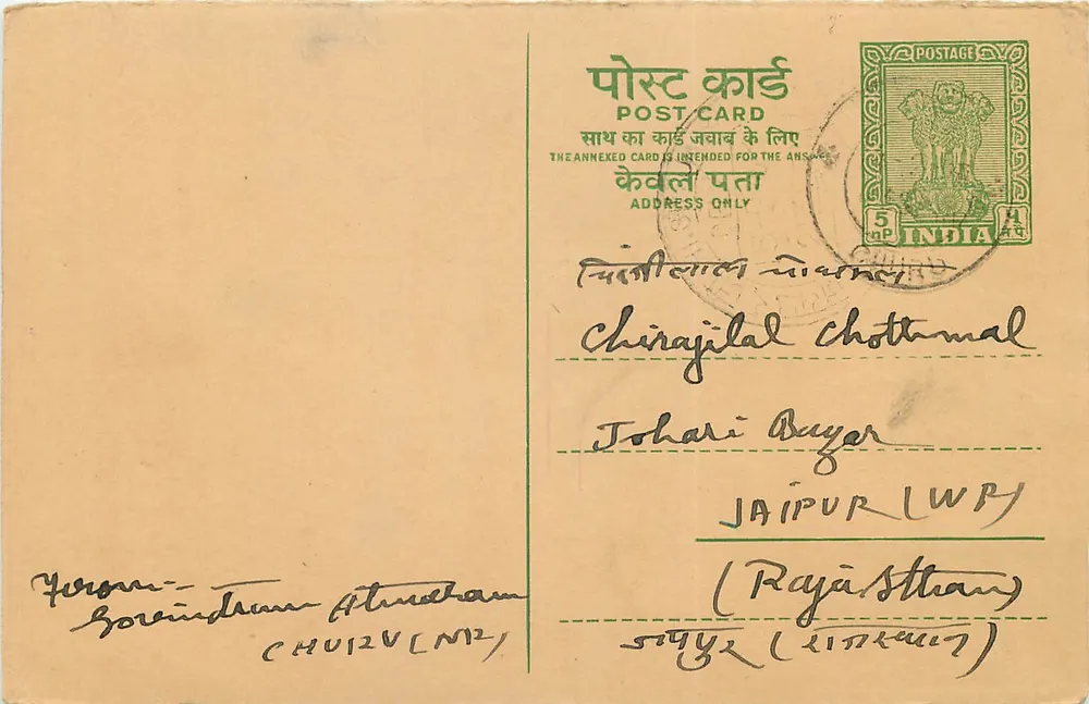Chirajilal Chottomal — Jaipur (Rajasthan) — Índia - Frente