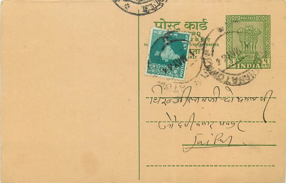 Neem-ka-thana — Mali Ram Jagdish Prasad — Mandi Neemkathana (Raj.) - Frente