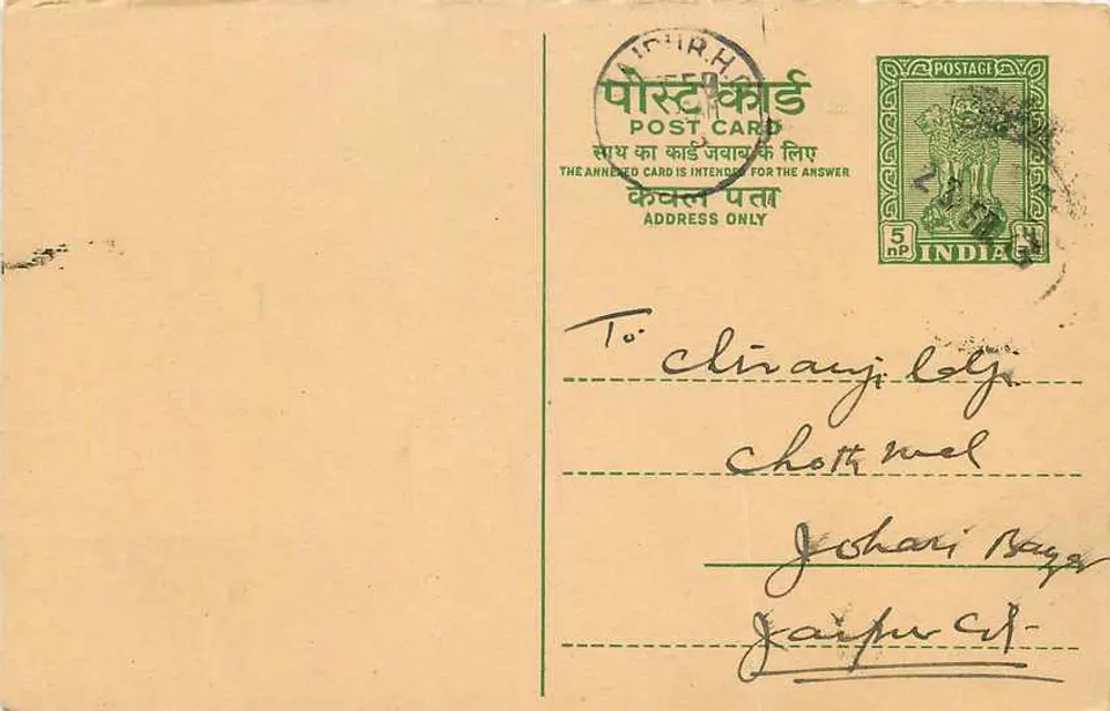 Carta postal indiana — texto em escrita devanagari — destinatário em Jaipur - Frente
