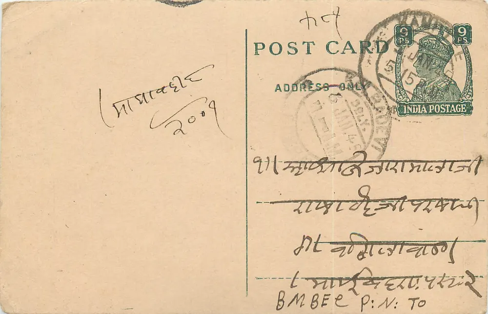 Carta postal indiana — texto em escrita local — selo de 9 pence e carimbo postal - Frente