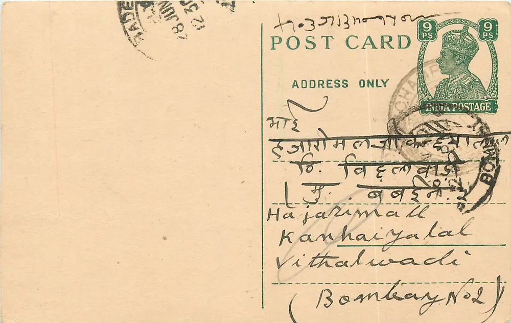 Hajaramall — Kanhaiyalal Vithalwadi — Bombaim — cartão postal indiano com selo de 9 pence - Frente