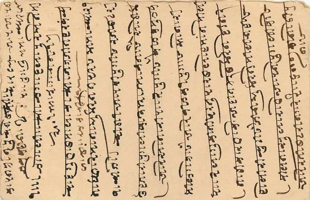 तिब्बती पोस्टकार्ड — भारत — एडिटर अज्ञात, श्रृंखला संख्या अदृश्य - पीछे