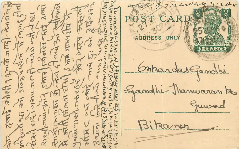 Carta postal indiana — escrita em devanagari — destinada a Gokhaldas Gandhi em Bikaner - Frente