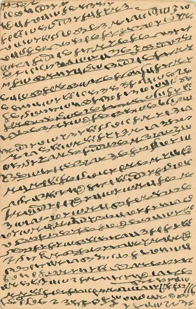 भारतीय पोस्टकार्ड — देवनागरी लिपि में लिखा लेख — 9 पैंसे का जॉर्ज वी का मुद्रांकन - पीछे
