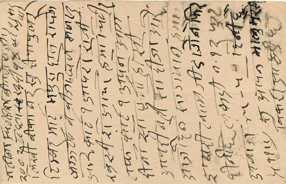 Pahleddaclass — Agente comissário de madeira em Abdullapur — Postagem da Índia 9 PS - Verso