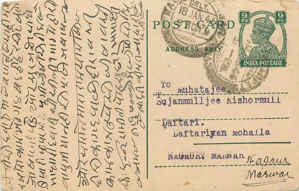 Carte postal indiana — texto em escrita devanagari — destinada a Sujanmulljee Kishormulli em Nagaur, Rajputana - Frente