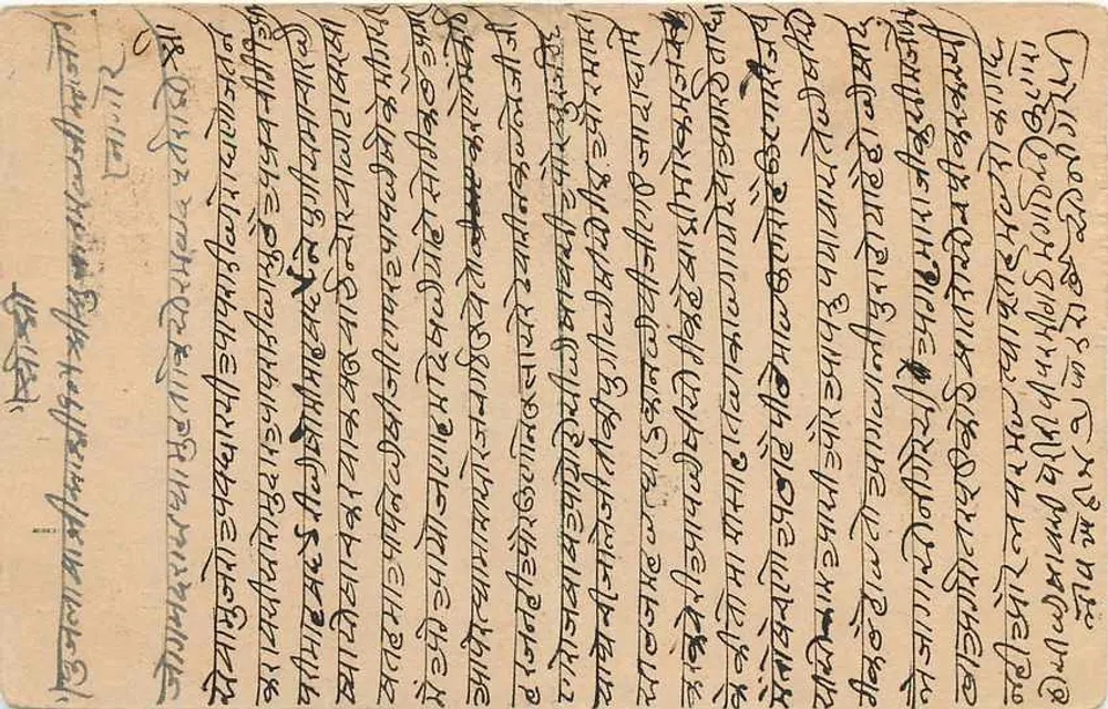 Carta postal indiana — texto em escrita devanagari — selo de 9 pence — destinatário em Nagaur - Verso