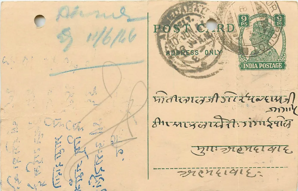 जोधपुर — भारतीय पोस्टकार्ड, 9 पैंस के स्टाम्प के साथ — एडिटर अदृश्य - आगे