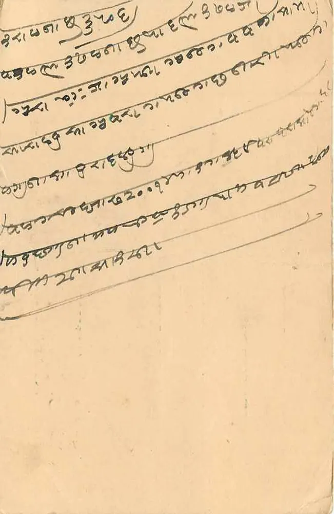 Cartão postal indiano — texto em escrita devanagari — destinatário em Bombaim - Verso