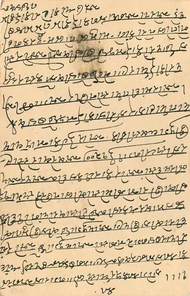 Carta postal indiana — texto em escrita devanagari — carimbo de 9 pence e carimbo postal de Malabar - Verso