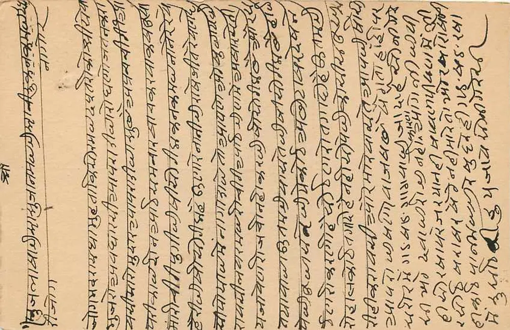 भारतीय पोस्टकार्ड — देवनागरी लिपि में लिखा टेक्स्ट — गजनान खिशोरमल के लिए नागौर, मारवाड़ - पीछे