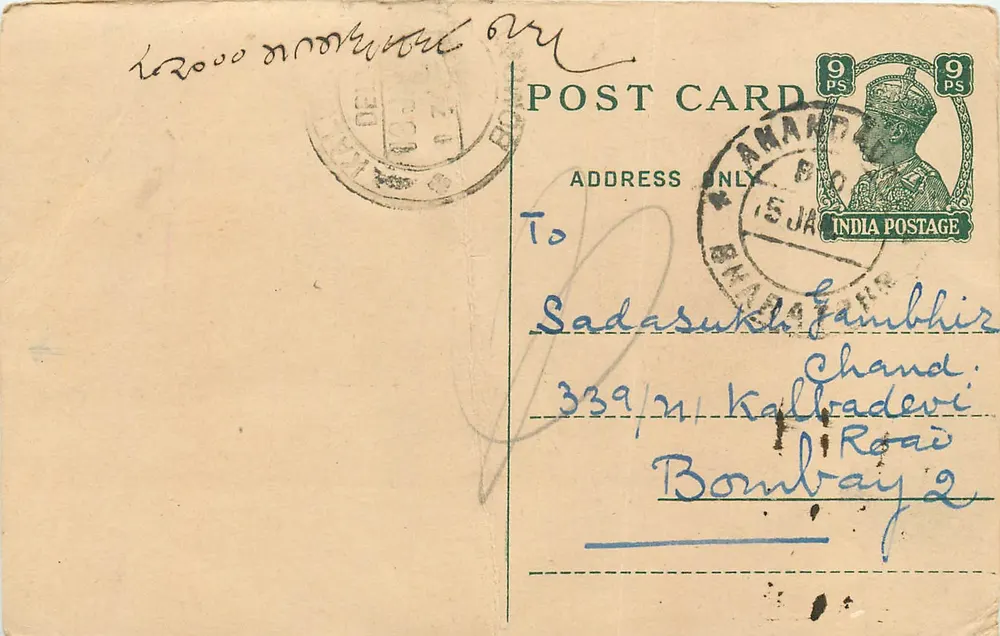 Carta postal enviada da Índia — selo de 9 pence — destinada a Bombaim - Frente