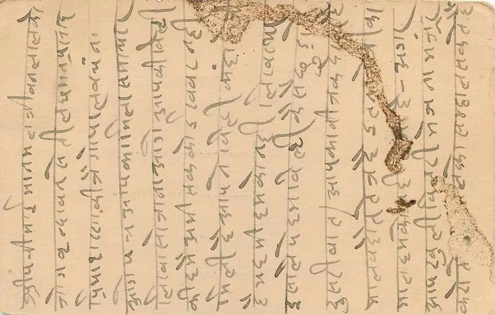 भारतीय पोस्टकार्ड — देवनागरी लिपि में लिखा लेख — 9 पैंसे का मुद्रांकन - पीछे