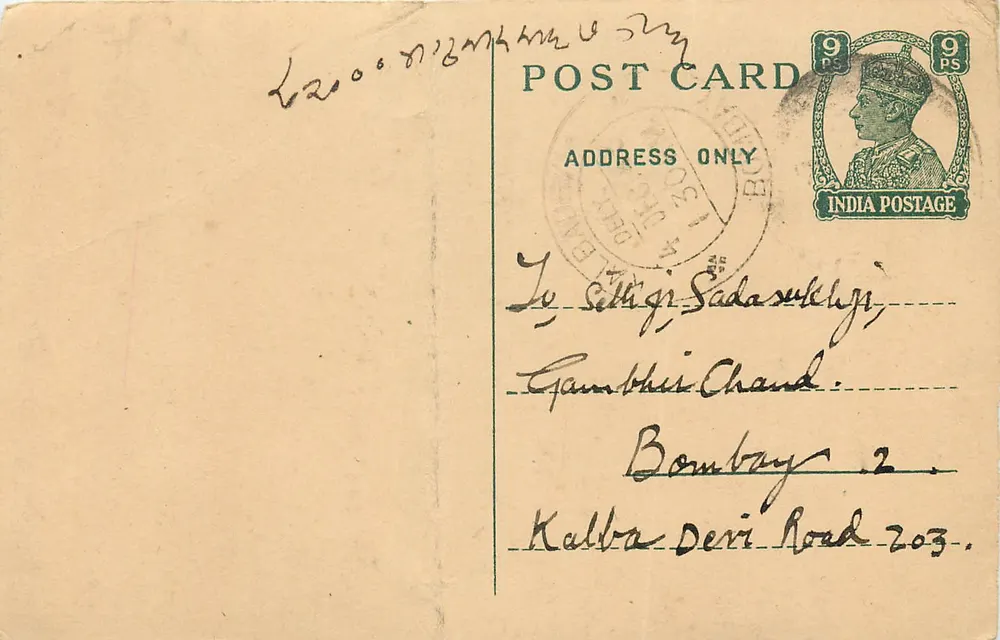 Bombay — Carta postal enviada em torno de 1928 — India Postage - Frente