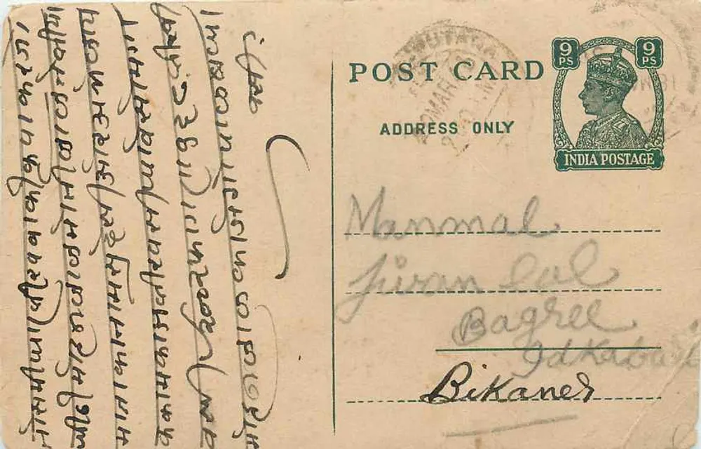 Carta postal indiana — texto em escrita devanagari — destinatário em Bikaner - Frente