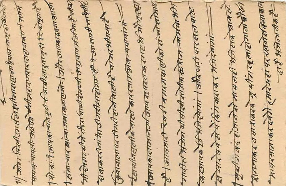 बिकानेर — भारतीय पोस्टकार्ड 9 पैंस के साथ मुद्रित — एडिटर अज्ञात - पीछे