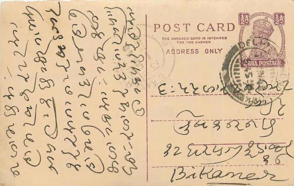 Carta postal indiana — texto em escrita devanagari — selo de 1/2 anual — carimbo postal de Delhi - Frente