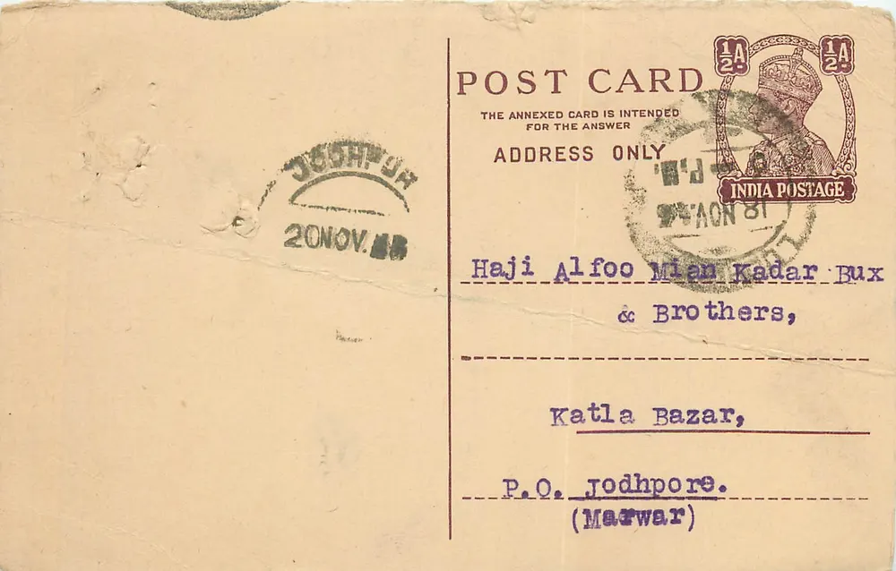 Sama Hosiery Mills — Ludhiana (Punjab) — carta postal anexa para resposta - Frente