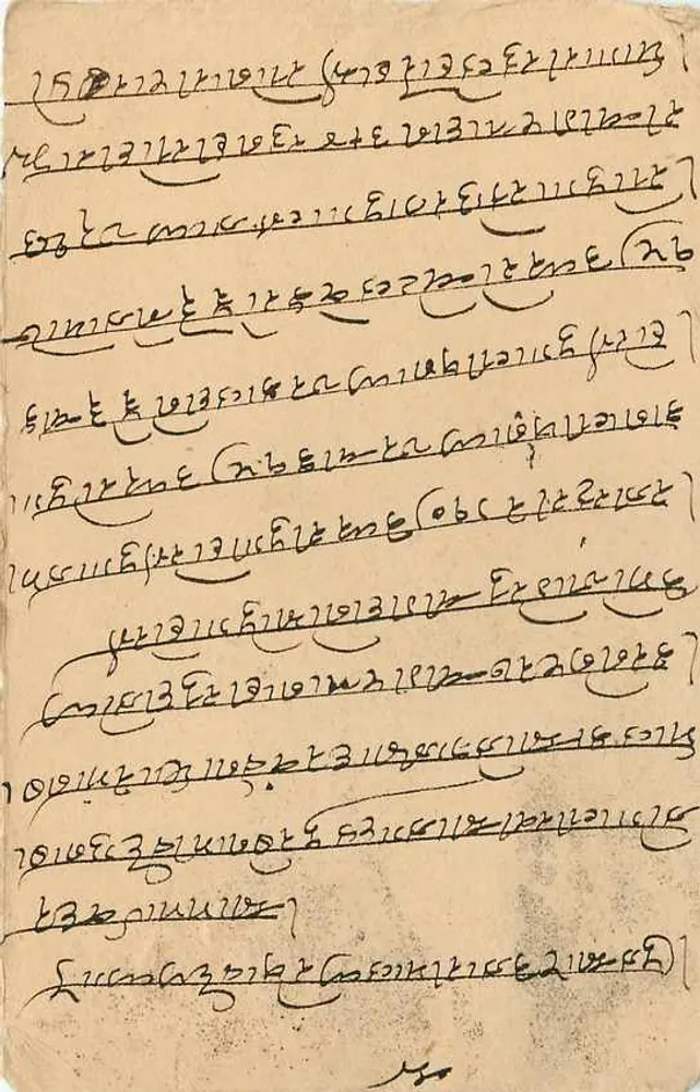 Bombay — carta postal com texto em escrita bengali — editor não visível - Verso