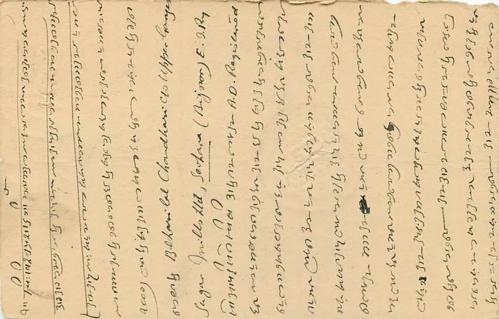 बॉम्बे — 1908 के आसपास भेजा गया पोस्टकार्ड — भारतीय पोस्टकार्ड - पीछे