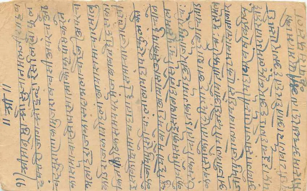 मारवार — पोस्टकार्ड नागौर (जोधपुर राज्य) से भेजा गया — भारतीय पोस्टमार्क - पीछे