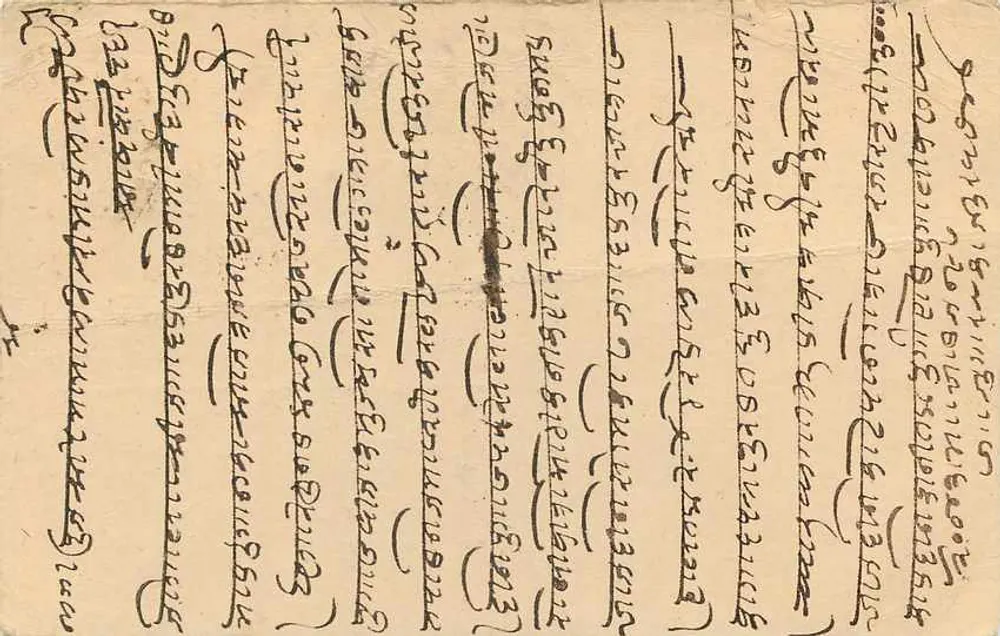 बॉम्बे — एक जवाब पोस्टकार्ड — अज्ञात प्रकाशक, श्रृंखला संख्या अदृश्य - पीछे