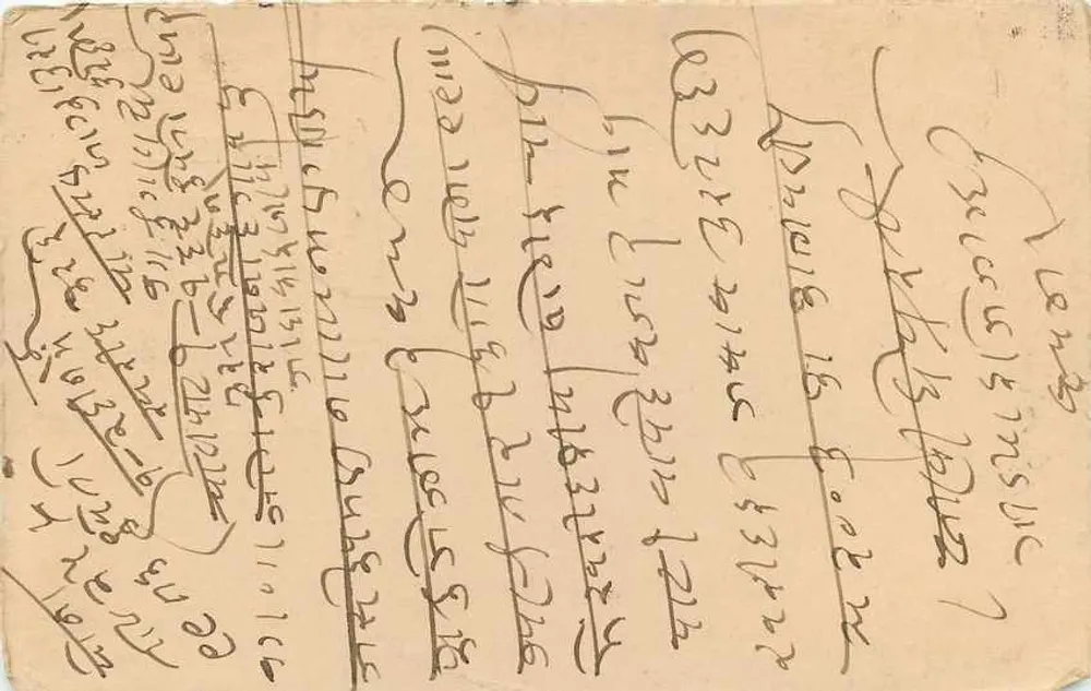 Bombay — carta postal de resposta — editor não identificado, número de série não visível - Verso